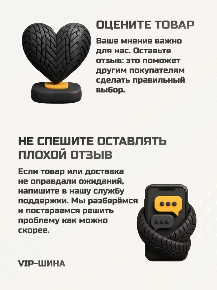 Sunwide DUREVOLE A/T Шины всесезонные 245/75  R16 120S, вариант, фото 5