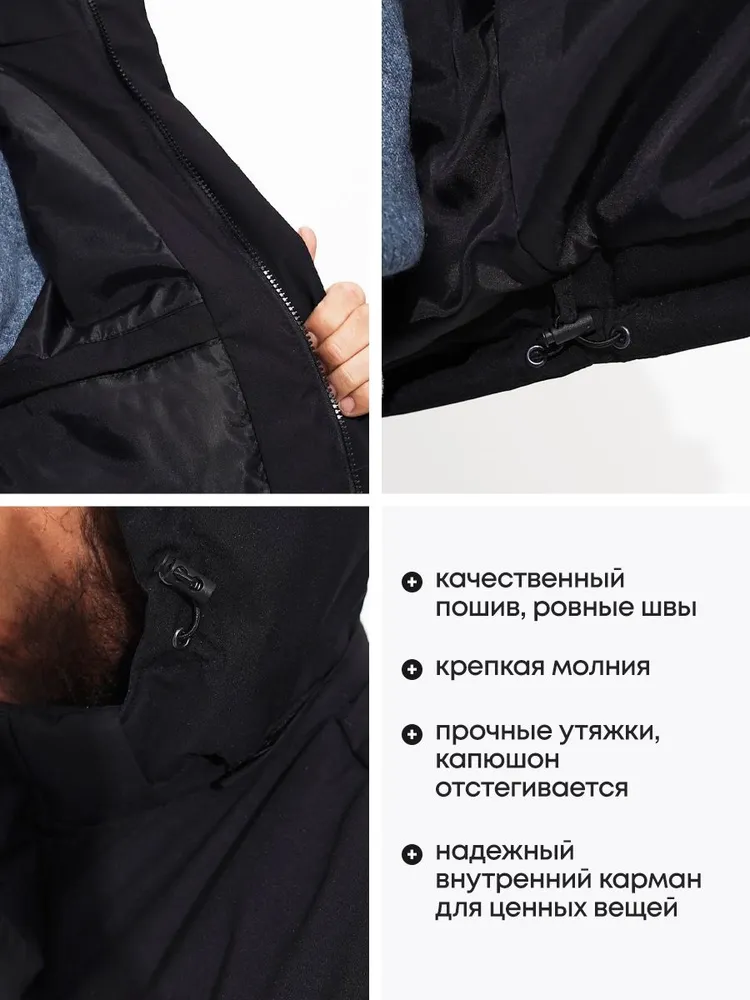 Куртка Serene people PREMIUM, вариант, фото 3