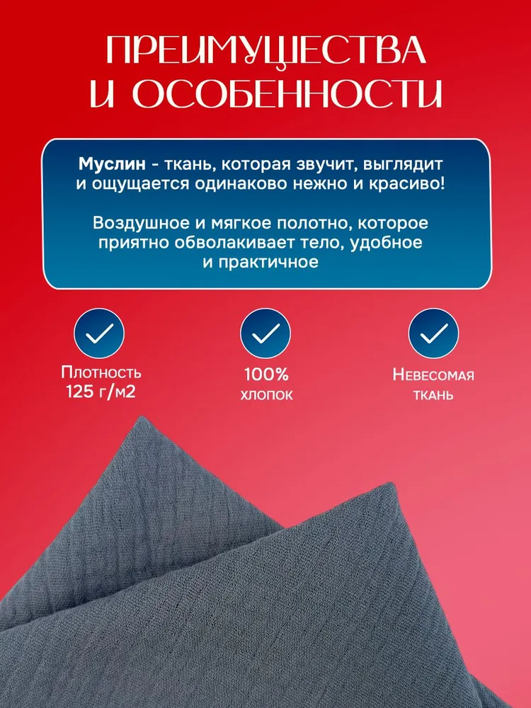 Носовые платки 30х30 см в коробке, набор 3 штуки, 30x30 см, фото 5