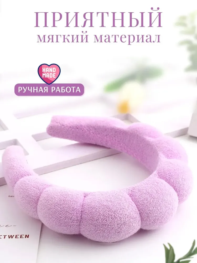 Ободок и нарукавники для умывания и макияжа , набор 6 в 1 , цвет фиолетовый, 1 цв., фото 2