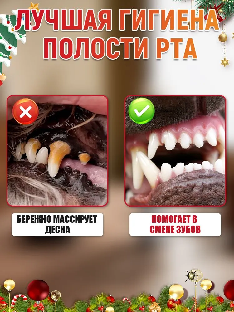 VELINOVA Плюшевая игрушка для собак со свистком и шуршащим хвостом рождественский олень для чистки зубов и активных игр 15 см, вариант, фото 6