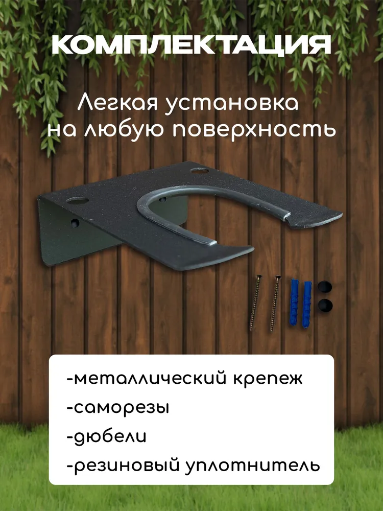 Держатель для триммера, садового инструмента., вариант, фото 2