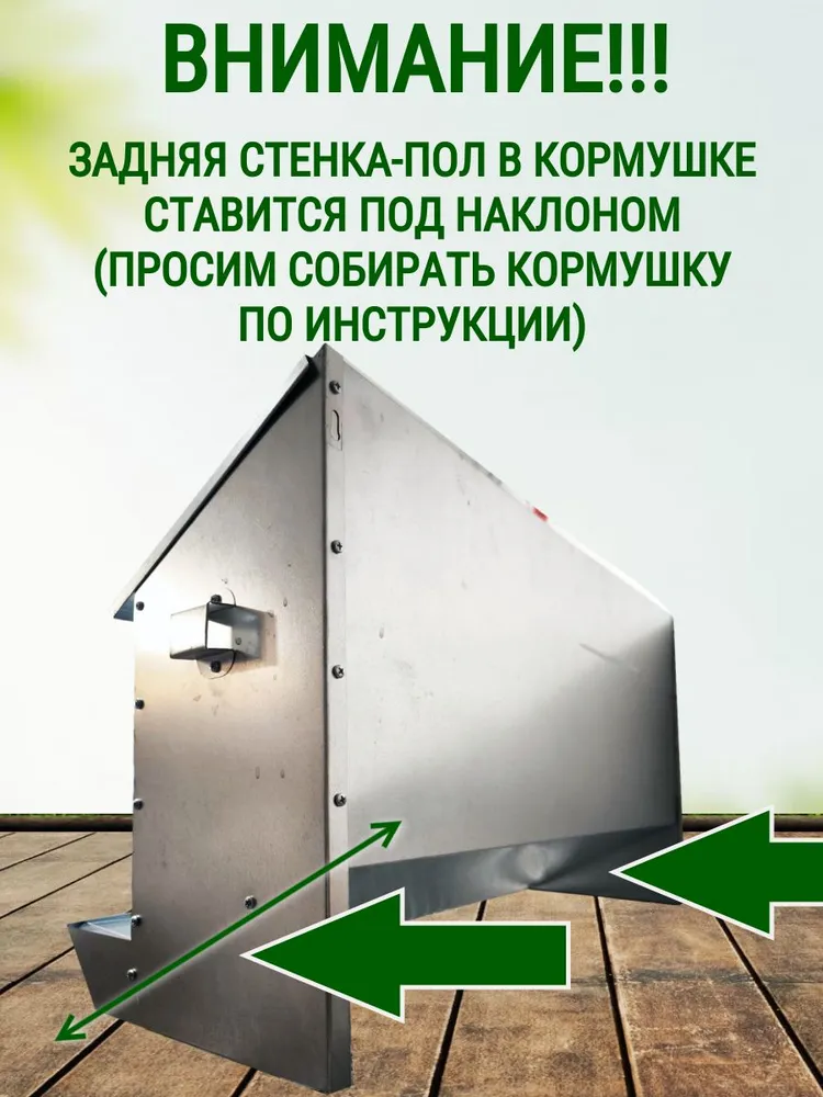 Кормушка для кур на 35 кг корма Подворье Непросыпайка, для бройлеров, уток, гусей, индюков, 35 кг, фото 2