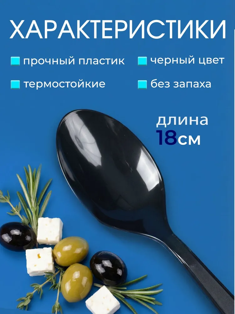 Ложка одноразовая 18 см 50 шт прозрачная, 50 шт, фото 2