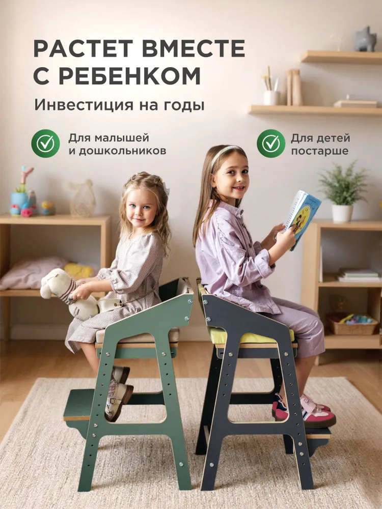 Растущий стул для детей для кормления детский, вариант, фото 2