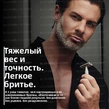 Т-образная бритва Rockwell 6c, используемая для ухода за кожей всех типов, является идеальным средством по уходу за кожей для мужчин 6