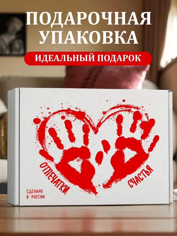 Отпечаток рук малыша слепок для новорожденного, вариант, фото 2