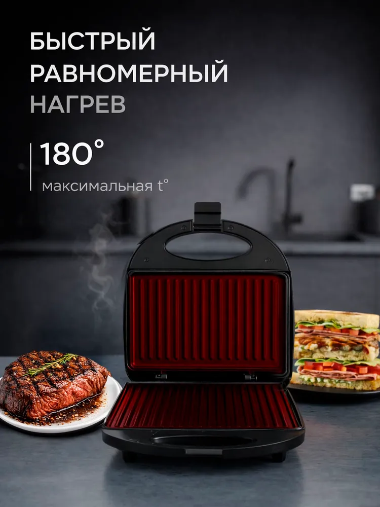 Мультипечь вафельница 10 в 1 со сменными панелями 2000вт, 2000 Вт, фото 5
