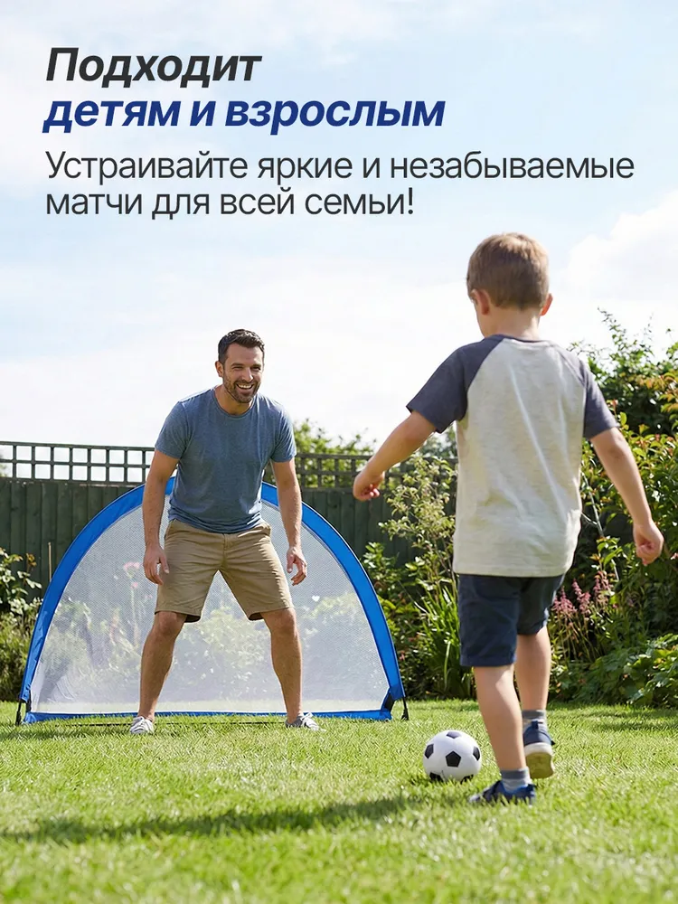 Комплект футбольных ворот Amazon Basics 4ft (2 шт.), 2 шт, фото 6