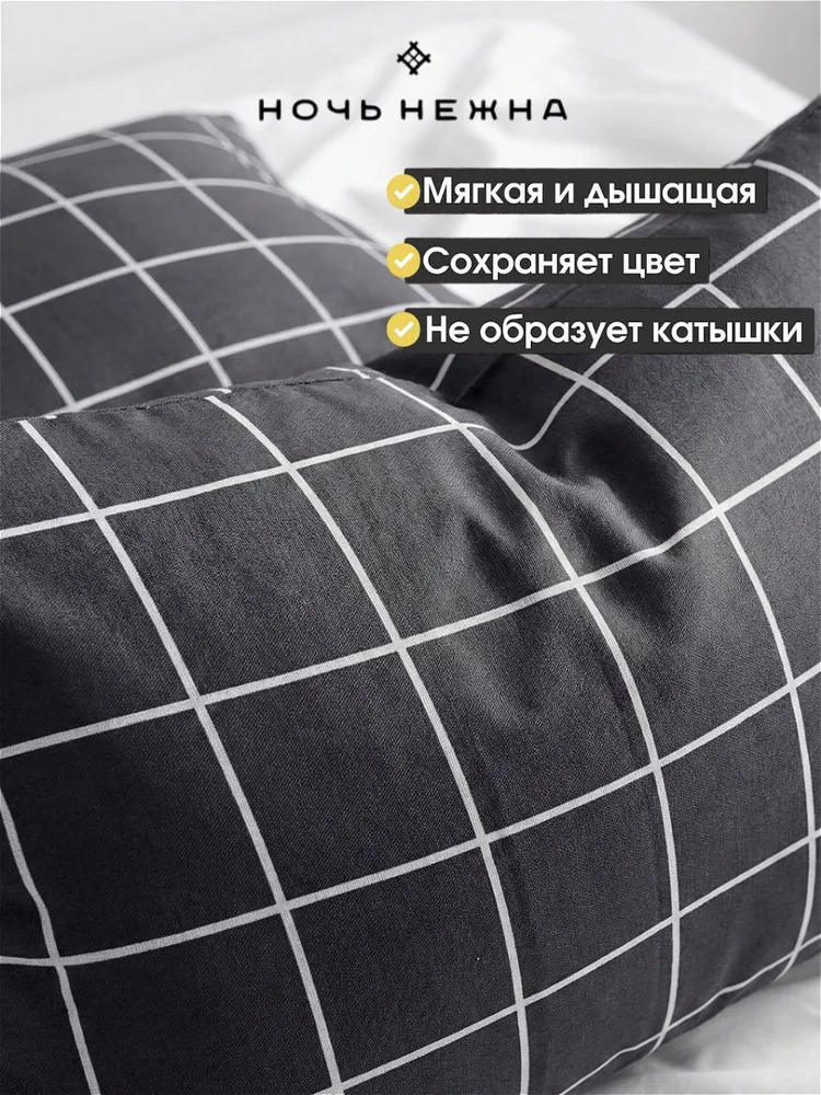 Наволочки 50х70, комплект из 2-х штук ТМ Ночь Нежна Рэкс, ткань поплин, 100% хлопок, 50x70, фото 4