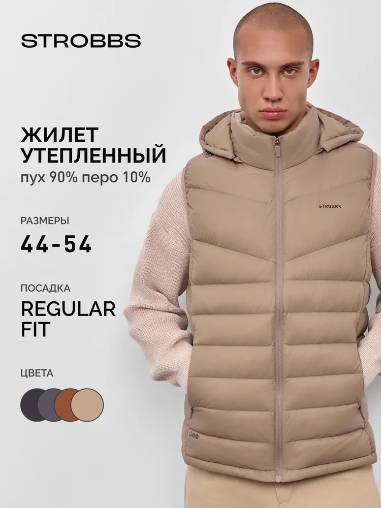 Жилет утепленный Strobbs мужской утепленный
