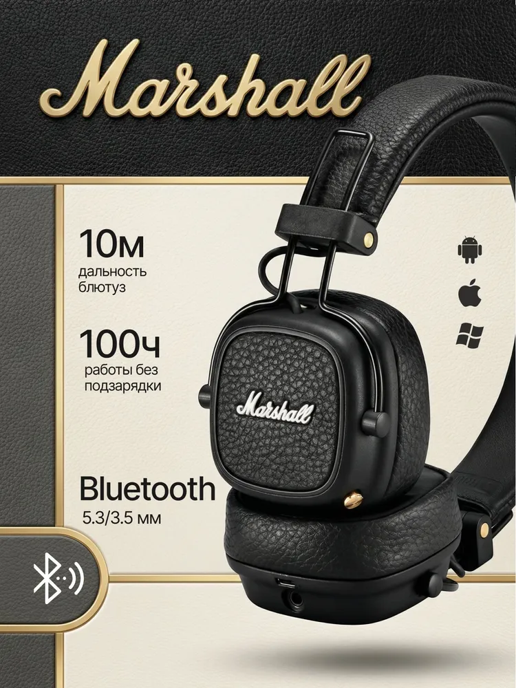 Marshall Наушники с микрофоном Marshall Major V, Bluetooth, 3.5 мм, USB Type-C, черный, черный