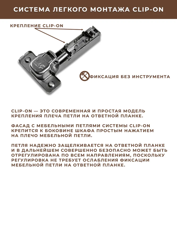 Петля мебельная угловая 90 /180 градусов с доводчиком clip-on c ответной планкой 0 мм / 2 штуки, вариант, фото 6