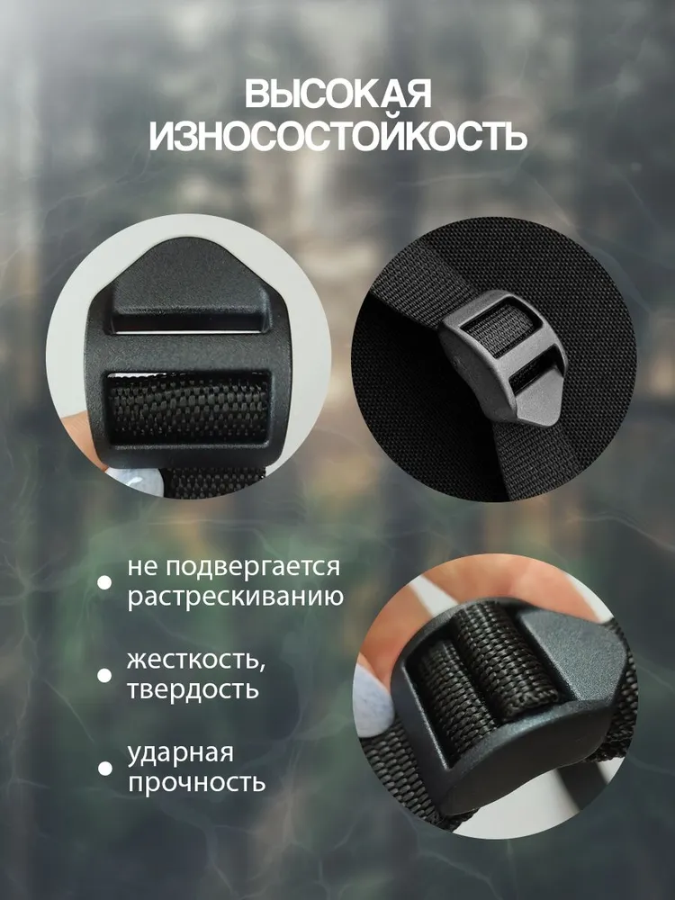Пряжка усиленная 32мм (внутренний размер) для стропы 32мм, пряжка трёхщелевая из полиацеталя, 4 шт, 4 шт, фото 3