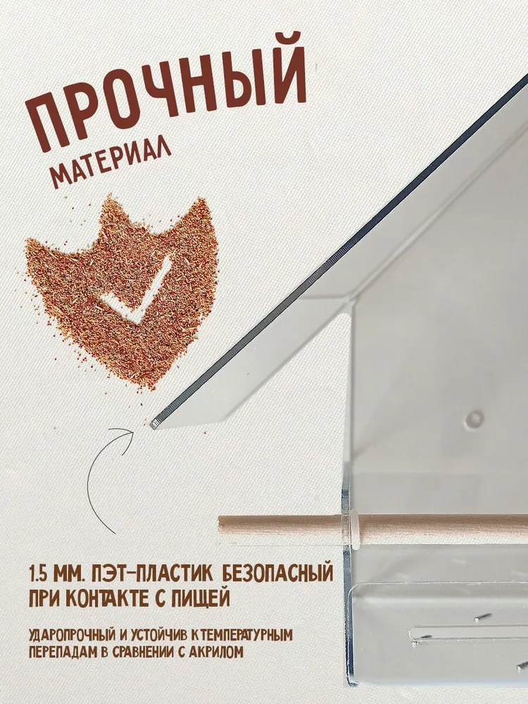 Кормушка для птиц на окно прозрачная, прозрачный, фото 6
