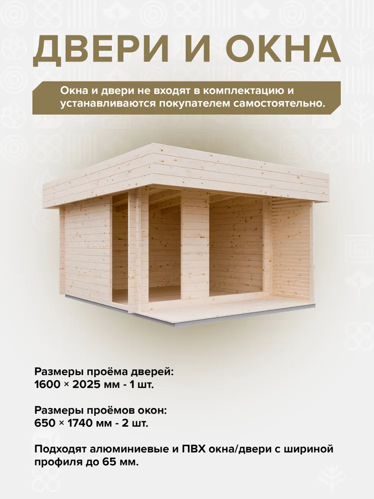 Дом готовый КУБ 3,5*3,5м(10,3м2), деревянный модульный домокомплект самосборный. Дачный быстровозводимый каркасный сруб из бруса под ключ. Дома готовые из минибруса. Баня рядом., 3.5x3.5 м, фото 4