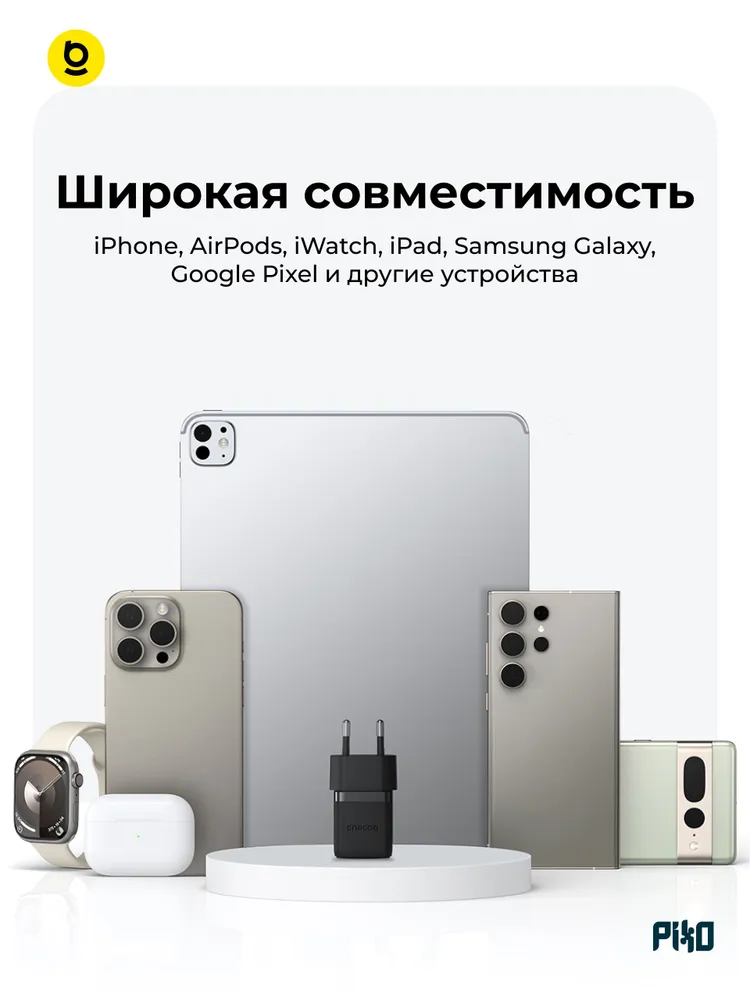 Быстрая зарядка Baseus Palm Fast Charger 20W Type-C c кабелем USB-C (1 метр / 60W) для iPhone Android #8