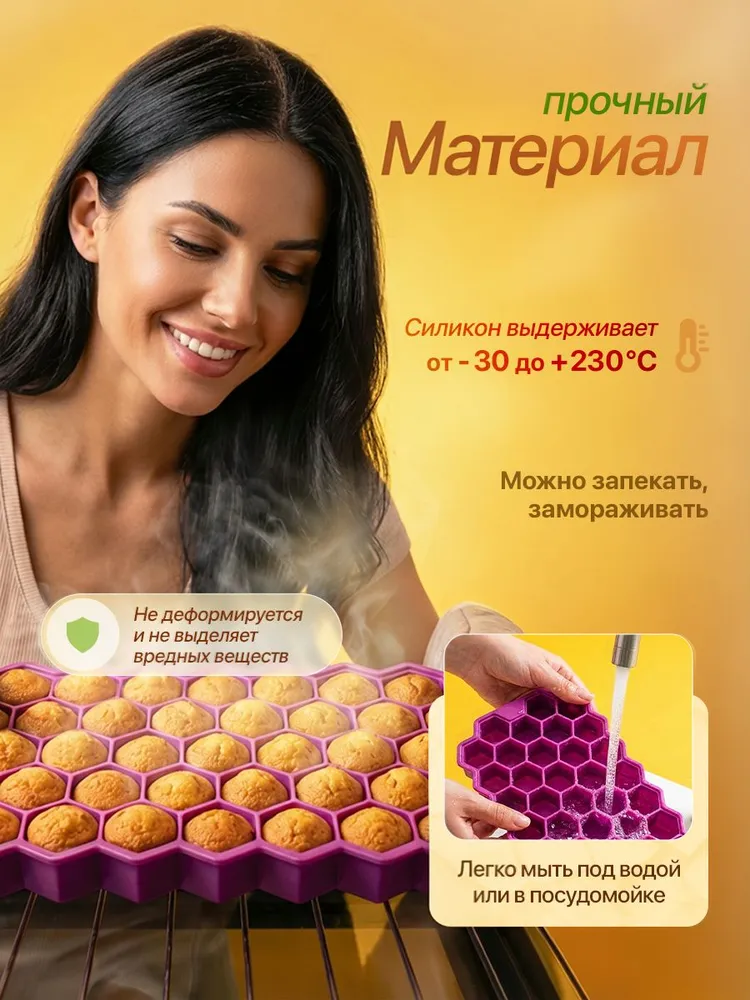 Форма для льда силиконовая с крышкой, 37 ячеек, голубая, вариант, фото 5