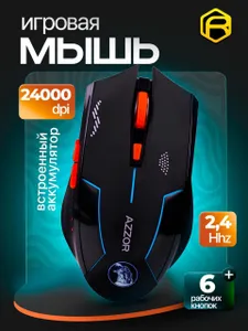 Игровая мышь RECAMLUX Компьютерная мышь беспроводная для пк, ноутбука, аккумуляторная 2400 dpi, с rgb подсветкой для геймера, бесшумная USB Подобрали для вас