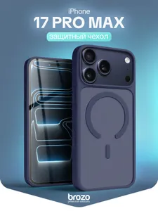 Чехол на iPhone 17 Pro Max с MagSafe, айфон 17 про макс, темно-синий, с магсейф