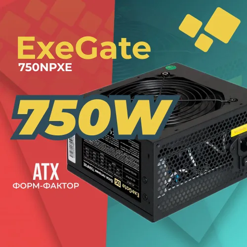 Блок питания для ПК ExeGate 750NPXE EX292176RUS-PC