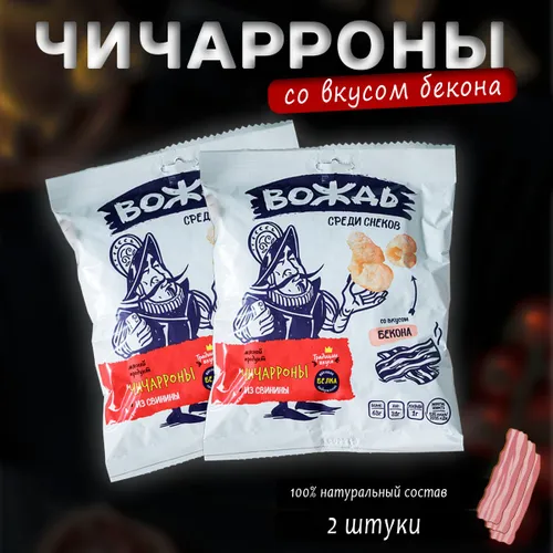 Чичарроны Вождь набор белковых чипсов 2 шт. Бекон