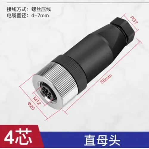 M12*40 соединитель проводов электрических Прямая головка Можно настроить