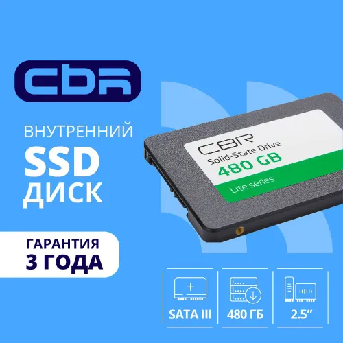 CBR 480 ГБ Внутренний SSD-диск SSD-480GB-2.5-LT22 (SSD-480GB-2.5-LT22)