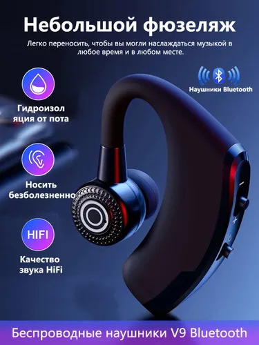 hoco Наушники беспроводные с микрофоном, шоколадный