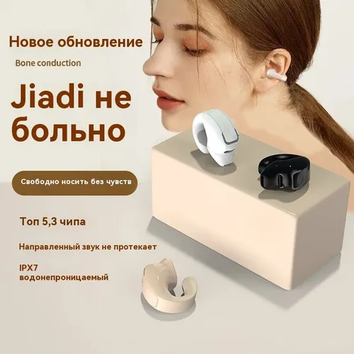 Наушники беспроводные с микрофоном, черный, черный матовый