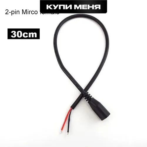 Кабель для мобильных устройств USB Type-C, 0.3 м, черный