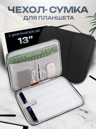 Сумка дорожнаяA