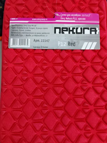 Сумка для ноутбука 11/12,5