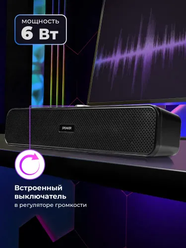 ТопКомпьютерные колонки 2.0 стерео с мощным басом, для ПК, ноутбука, игр