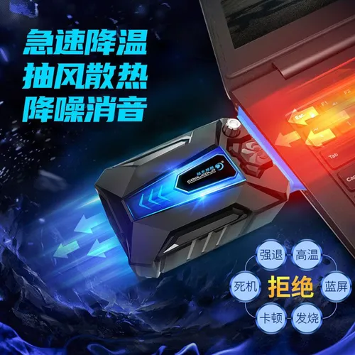 (O078)-Внешний Охлаждающий Вентилятор COOLCOLD для ноутбука Cooler 15-17 дюймов