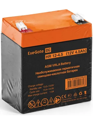 Exegate EX285637RUS Аккумуляторная батарея HR 12-4.5 (12V 4.5Ah, клеммы F2)