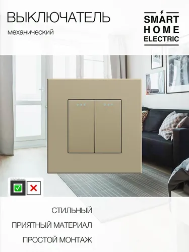 Механический выключатель, рамка ABS, 1 пост (2кл.)