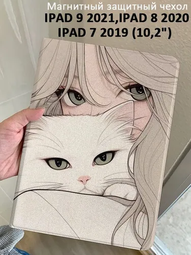 Защитный чехол для розовой женщины-кошки для планшета Apple iPad 9 /8 /7