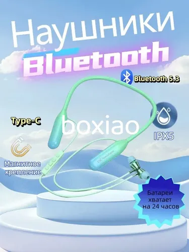 Haier Наушники беспроводные с микрофоном, зеленый