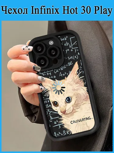 Чехол Infinix Hot 30 Play TPU Чехол Для Телефона(Дизайн с принтом милого котика)