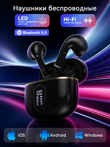 Наушники беспроводные с микрофоном, Bluetooth, серый