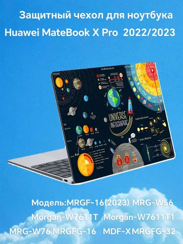 Совместим с Huawei MateBook XPro 14.2 2022/2023 MRGF-16 (2023) MRG-W56 MRG-W76 MRGFG-16 MDF-X MRGFG-