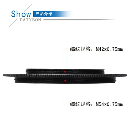 Аксессуары для телескопа M54X0.75mm оборот M42X0.75mm переходное кольцо с наружной резьбой 5P9880P