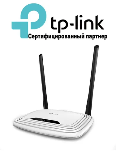 Роутер Wi-Fi Ethernet TP-LINK TL-WR841N