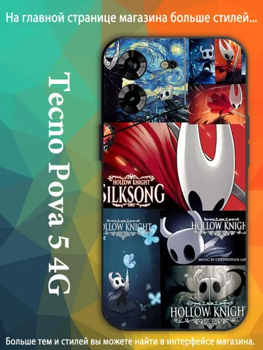 чехол для смартфона Подходит для Tecno Pova 5 4G Полый рыцарь Шершень Хорнет, Hollow Knight Hornet T