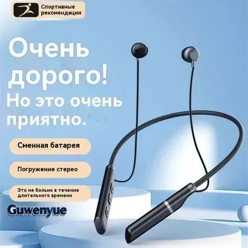 Mijia Наушники беспроводные с микрофоном, Bluetooth, USB Type-C, черный матовый