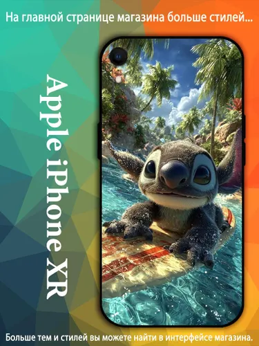 Чехол на айфон iPhone XR Stitch милый мультфильм Стич VDA91