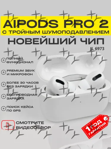 Наушники беспроводные с микрофоном Air3, Bluetooth, USB Type-C, белый, серебристый