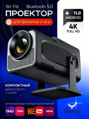 FEIPENGF Гобо-проектор, серый, белый