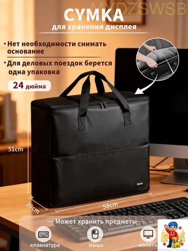 Чемодан-кейс для системного блока ПК, 24 дюйма, защитный с ручкой для переноски и хранения